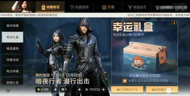 明日之后更新最新爆料,探索未知领域,开启冒险新篇章!